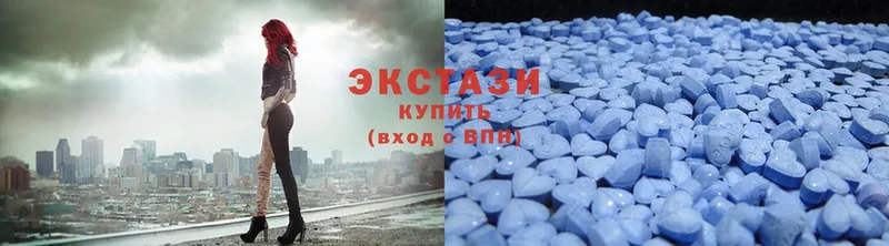 мега ONION  Белоозёрский  Ecstasy Дубай 