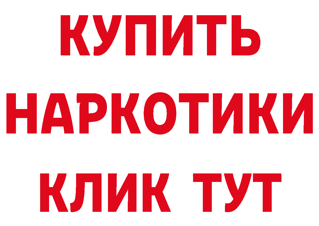 Бутират оксана как войти площадка MEGA Белоозёрский