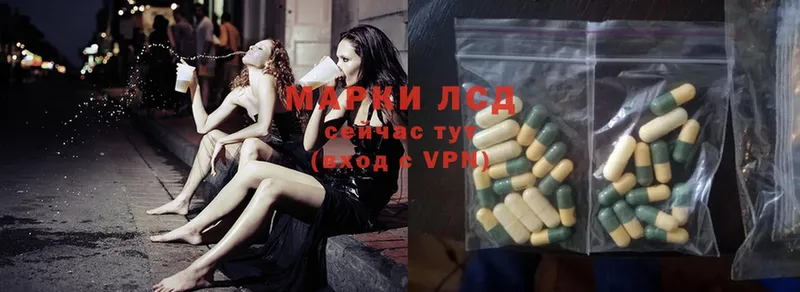 Лсд 25 экстази ecstasy  Белоозёрский 