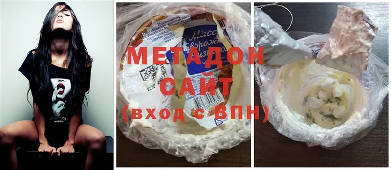 купить   Белоозёрский  МЕТАДОН мёд 